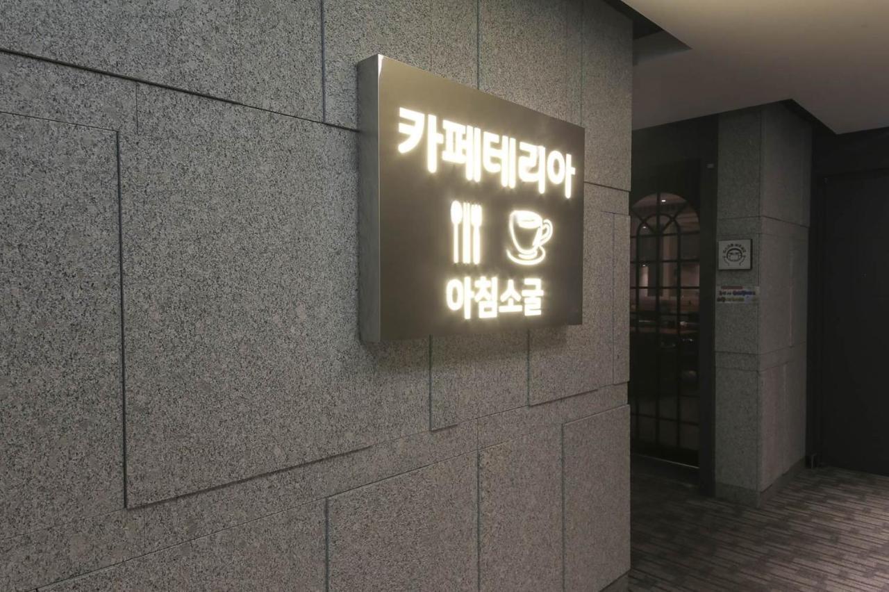 เอซีซี สเตย์ โฮเทล Hotel Gwangju Metropolitan City ภายนอก รูปภาพ